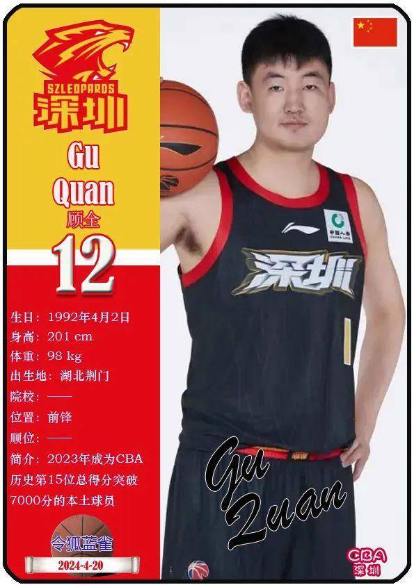 深圳男篮发布备战花絮，关键时刻临场应变，CBA常规赛任务艰巨，年轻球员得到机会的简单介绍