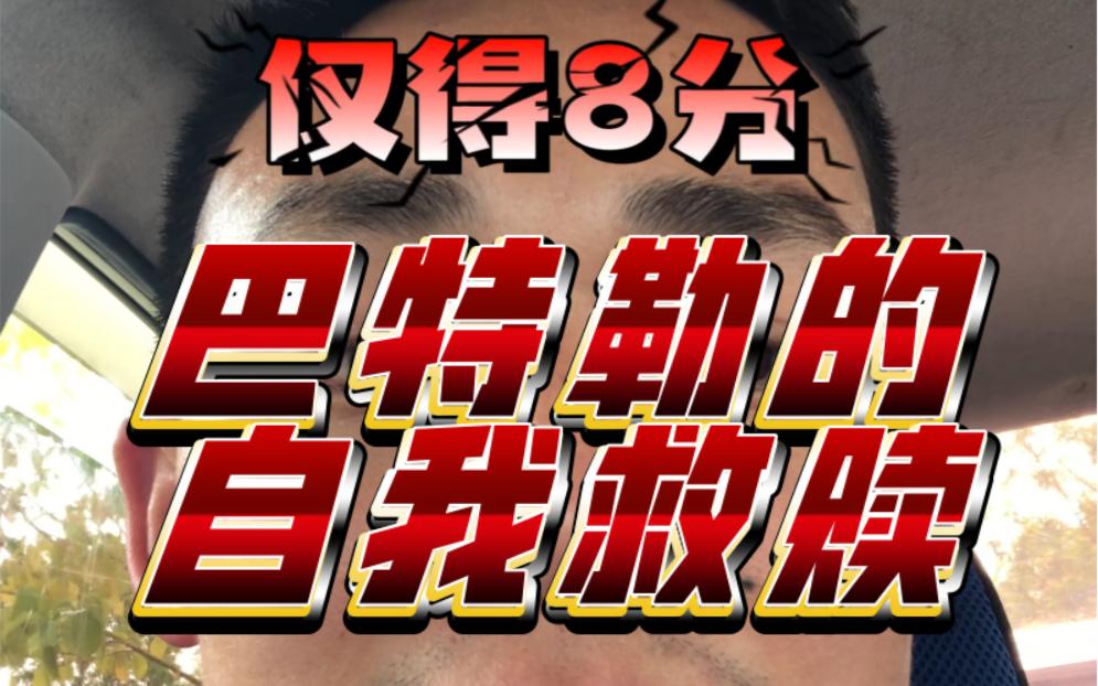  巴塞罗那赛前主帅复盘，志在NBA总决赛名次提升，管理层满意，赛季目标并未改变