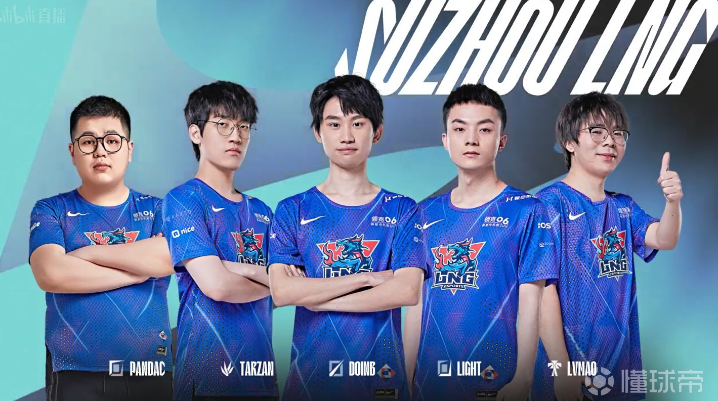 亚博-Doinb新星战术调整表现惊艳，巴黎圣日耳曼未来可期！的简单介绍