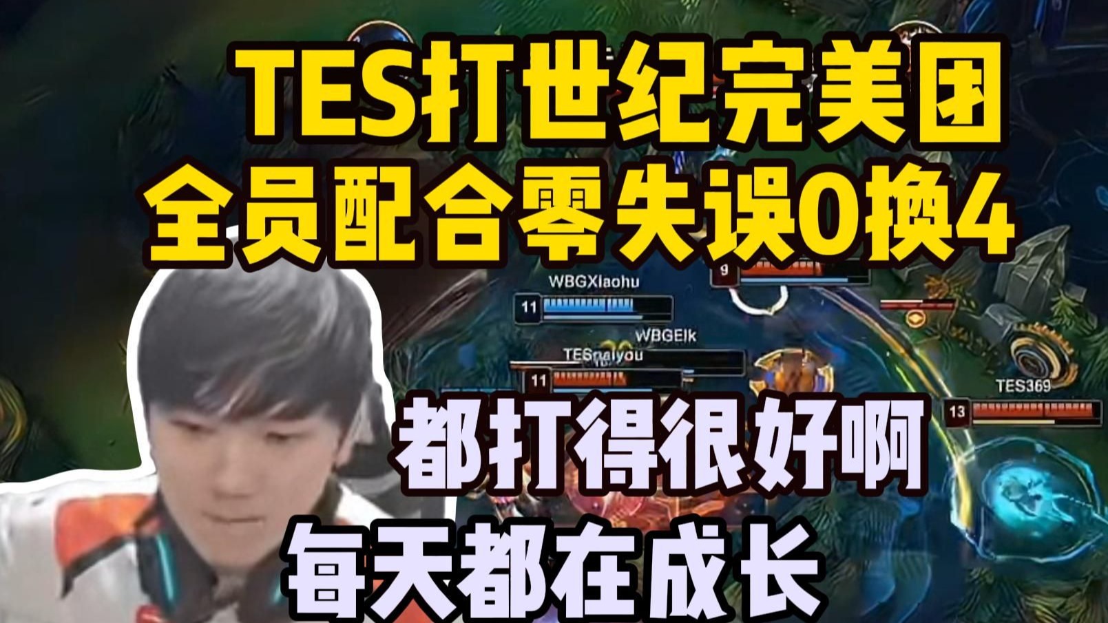 Yabo-包含JackeyLove连续三场比赛得分超过爆冷，TES挑战极限！的词条